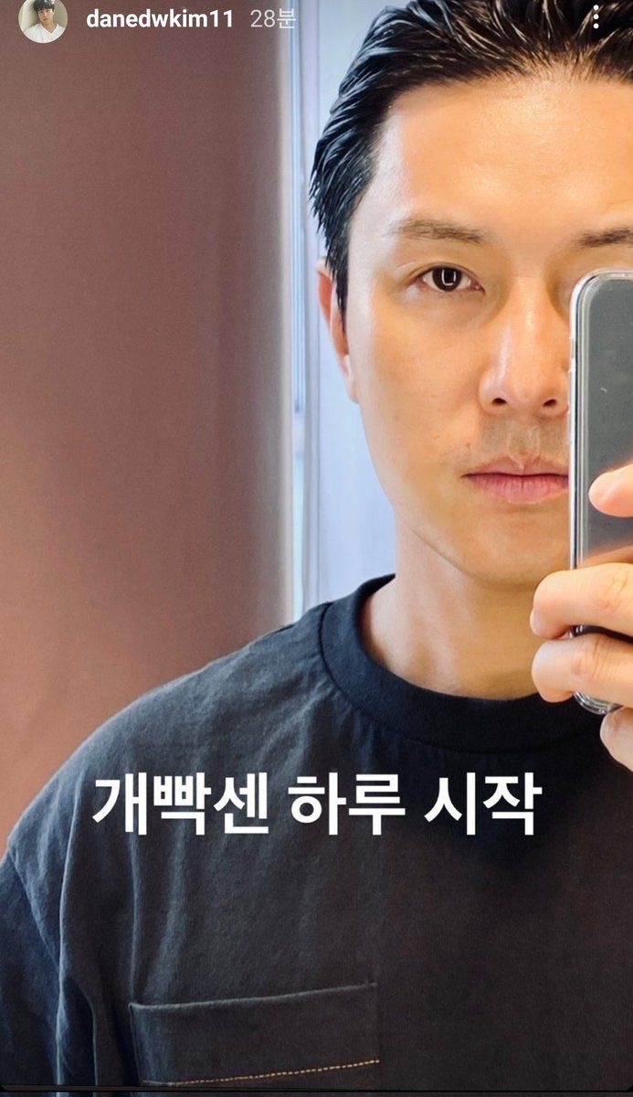 [잡담] 개빡센 하루 시작<- 원조가 김동완이였음???? | 인스티즈