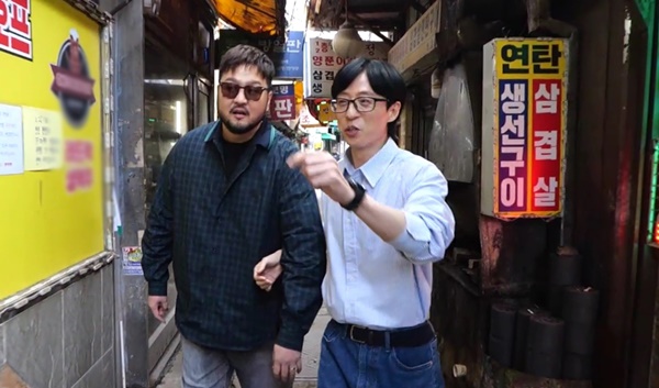 [정보/소식] '놀뭐' 유재석, 김태우 '사랑비' 무대에 "과한데?” | 인스티즈