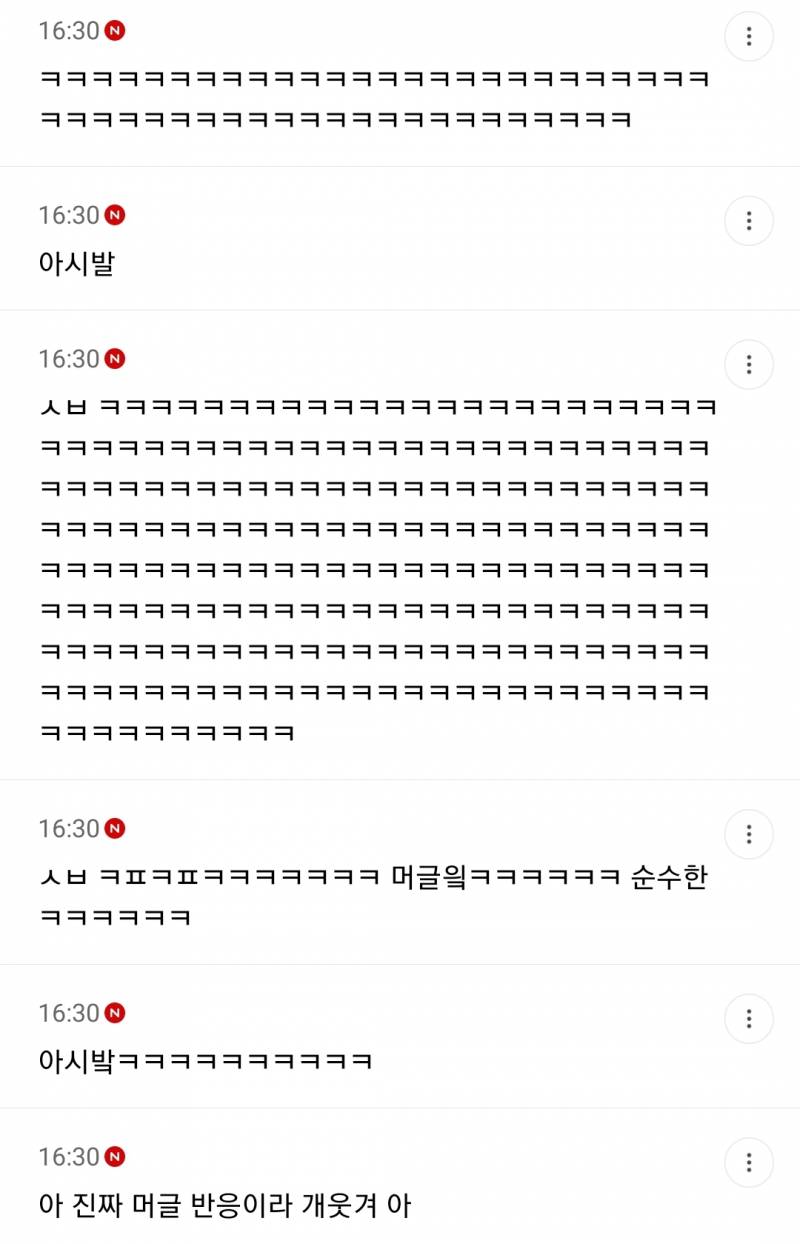 한소희 맘카페 반응.jpg | 인스티즈