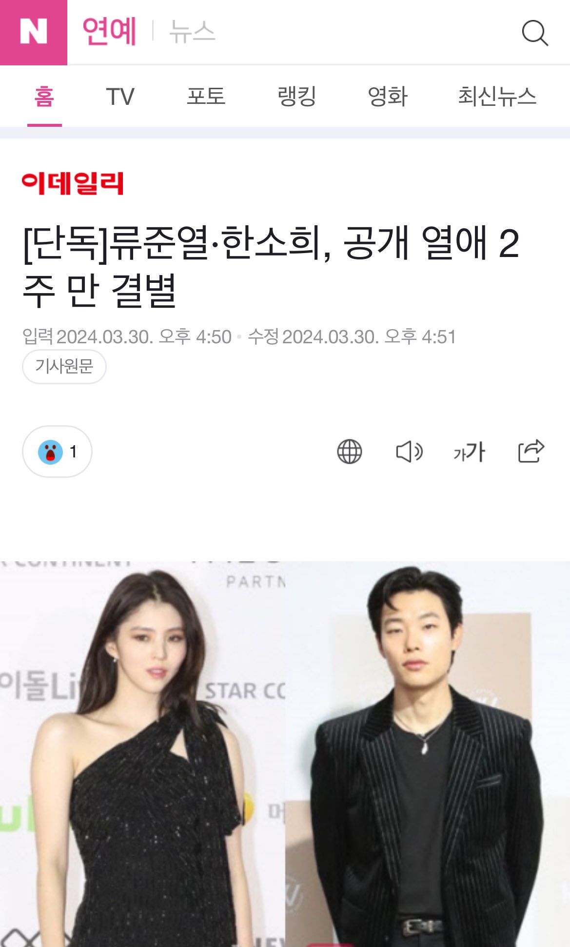 [잡담] 한소희 블로그 댓글 | 인스티즈