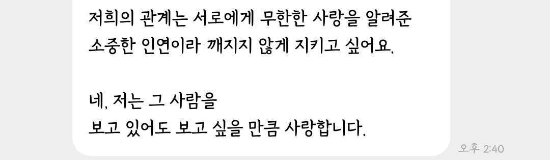 [잡담] 변백현 이거보면 | 인스티즈
