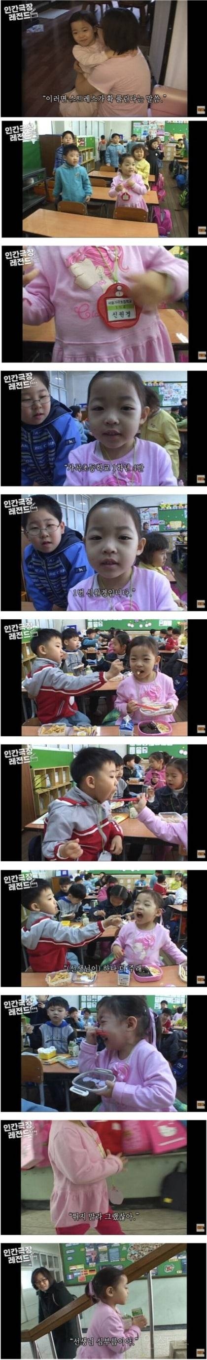유리공주 원경이 스토리... | 인스티즈