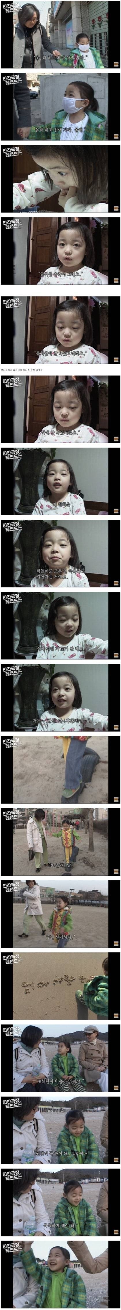 유리공주 원경이 스토리... | 인스티즈