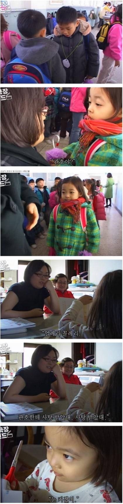 유리공주 원경이 스토리... | 인스티즈