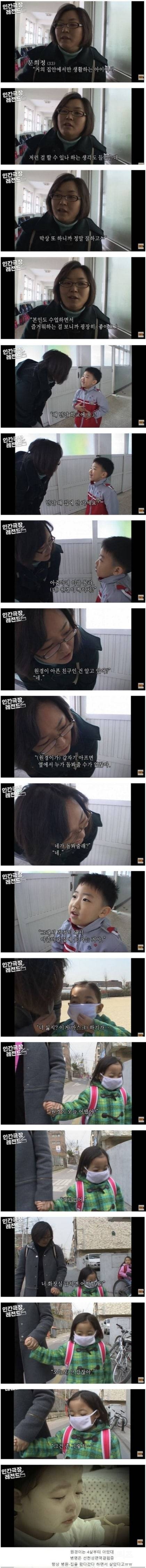 유리공주 원경이 스토리... | 인스티즈