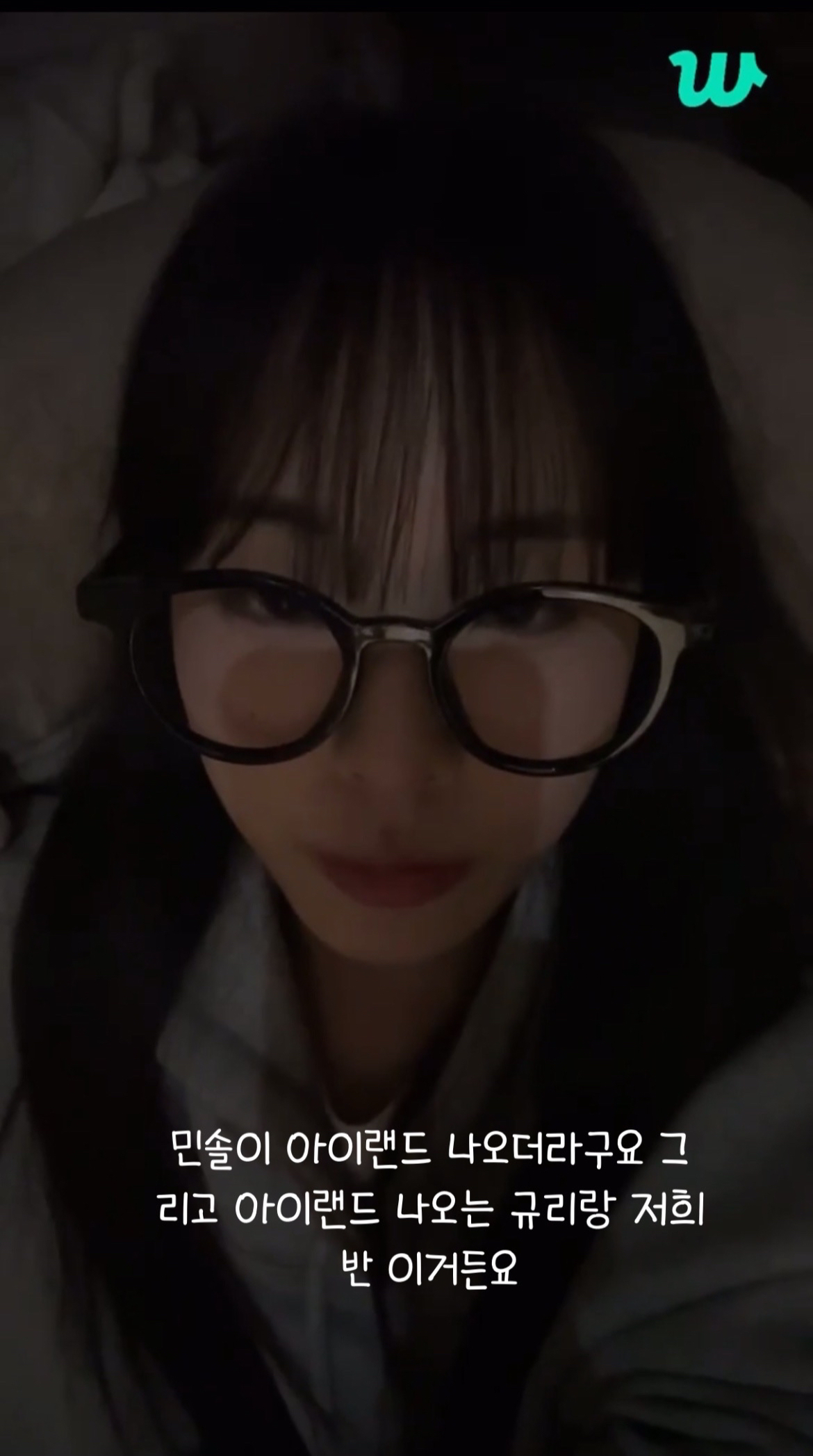 [정보/소식] 클라씨 김선유, 아이랜드2 김민솔 김규리 응원 | 인스티즈