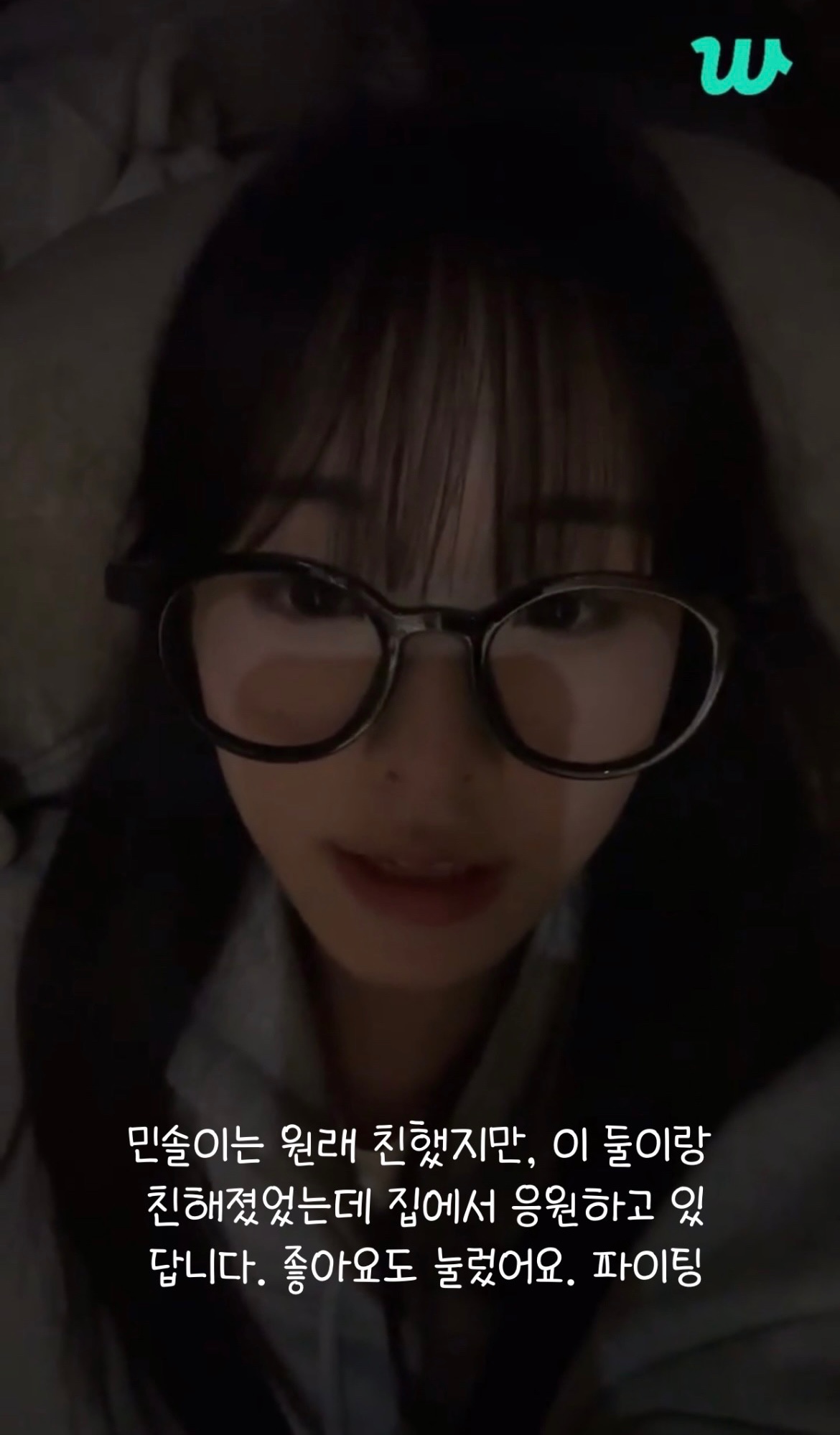 [정보/소식] 클라씨 김선유, 아이랜드2 김민솔 김규리 응원 | 인스티즈
