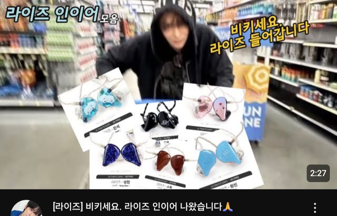 [잡담] 라이즈 성찬 | 인스티즈