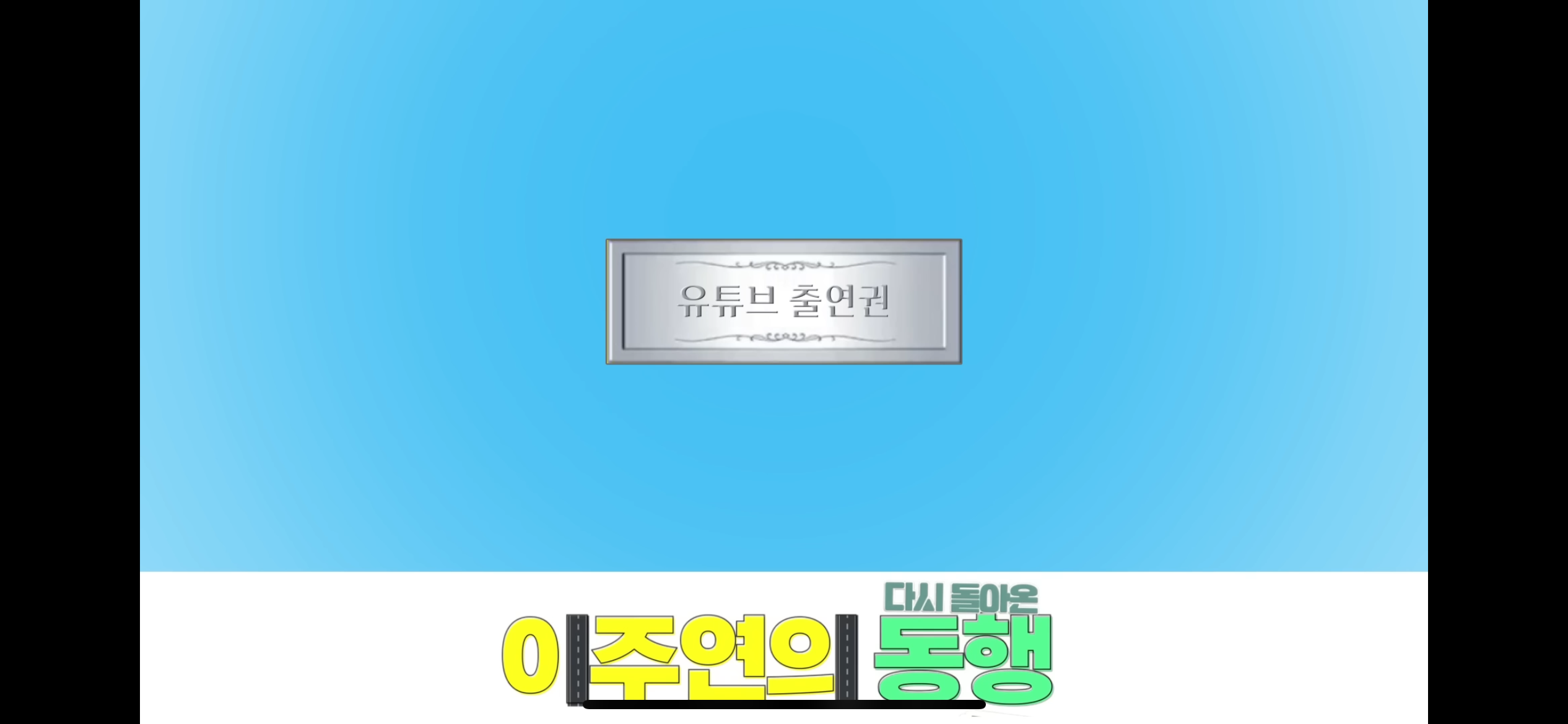 [잡담] 아니 더보이즈 마지막까지 컨셉 완벽함ㅋㅋㅋㅋㅋㅋㅋㅋㅋㅋㅋㅋㅋㅋ | 인스티즈
