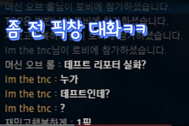 [잡담] 리포터가 무슨 뜻이야? | 인스티즈