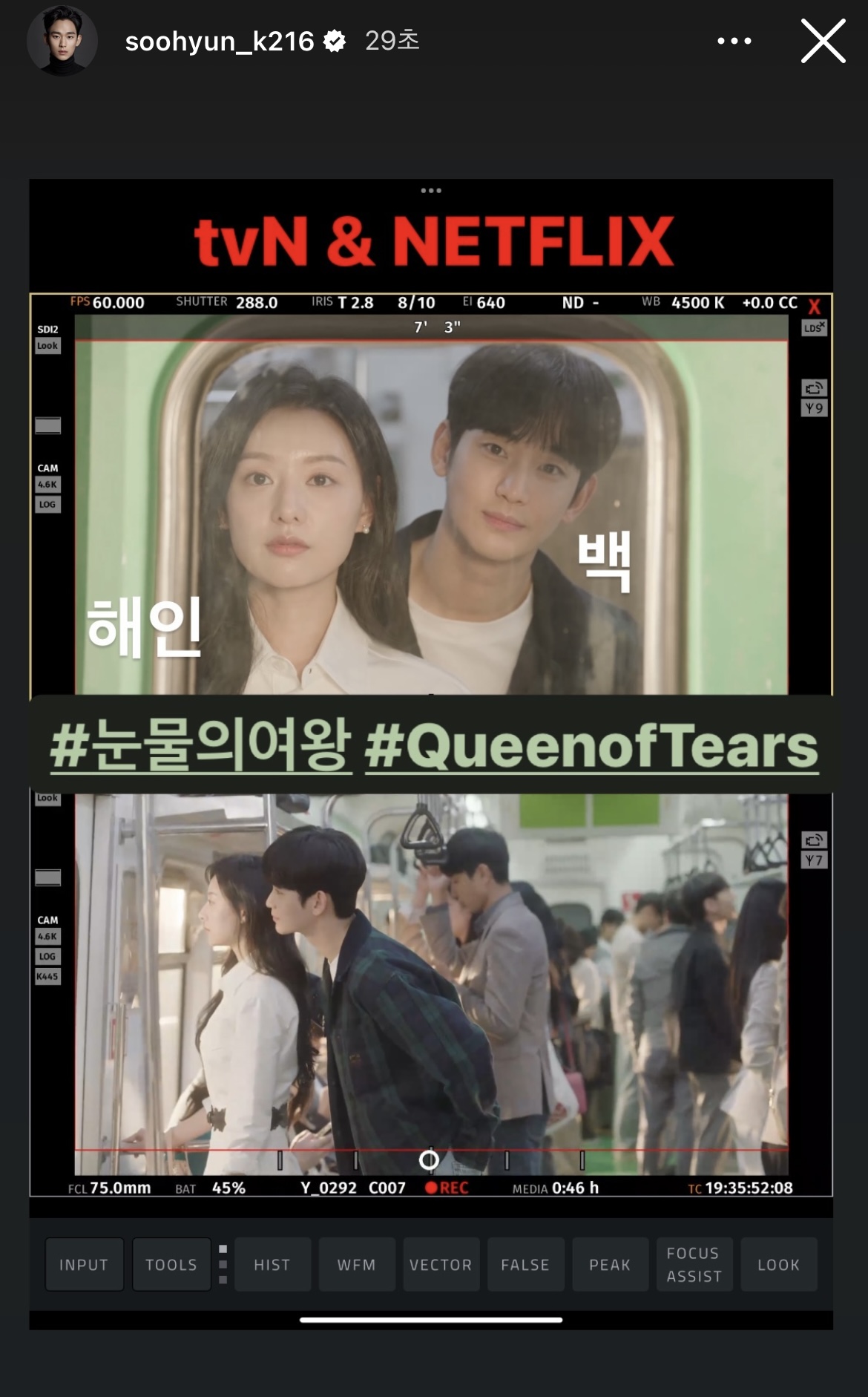 [정보/소식] 김수현 인스스 | 인스티즈