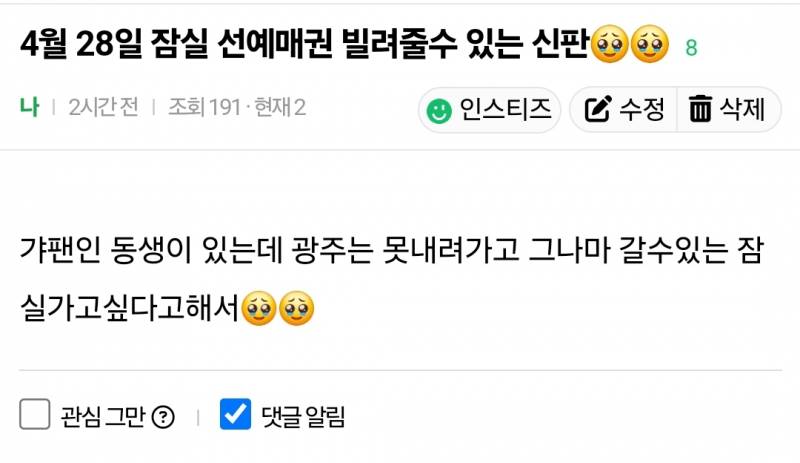 엘지 선예매권! | 인스티즈