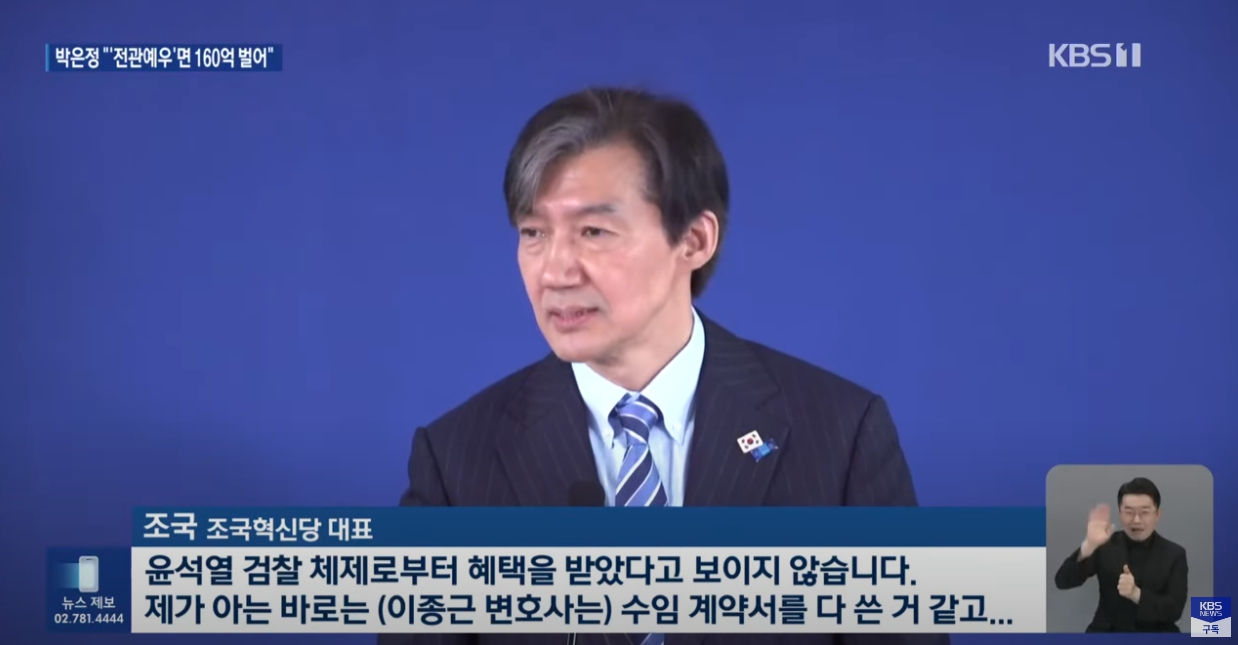 충격.. 현재 폭발한 다단계 상황 ㄷㄷㄷㄷ.JPG | 인스티즈
