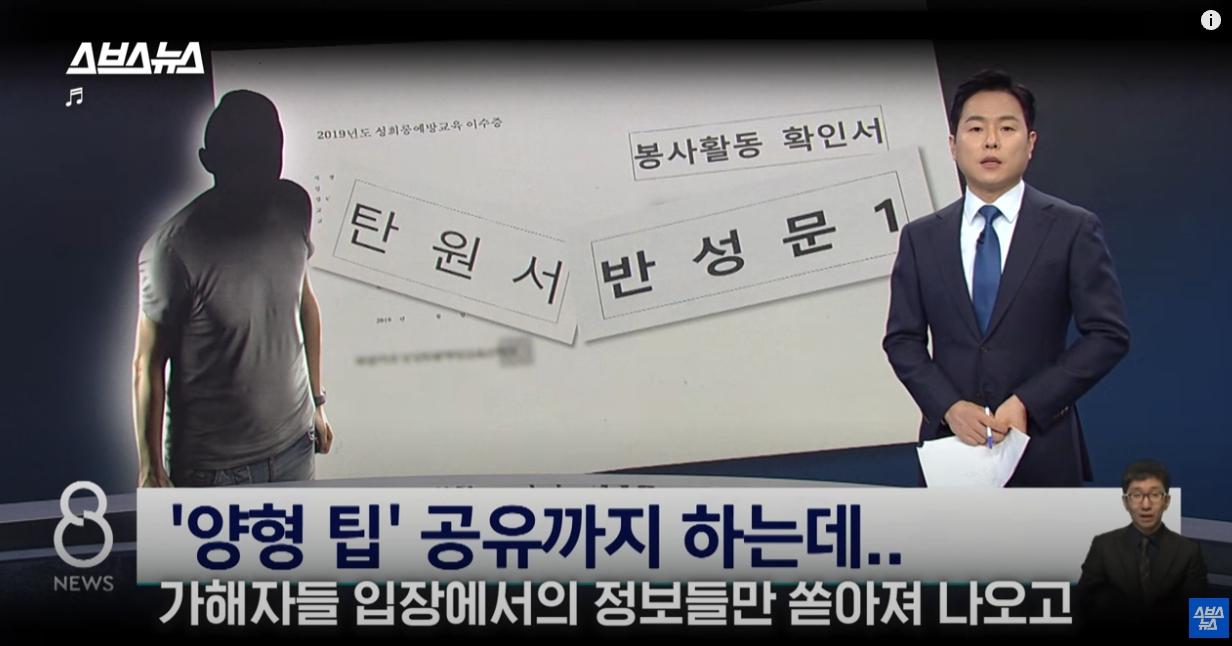 충격.. 현재 폭발한 다단계 상황 ㄷㄷㄷㄷ.JPG | 인스티즈