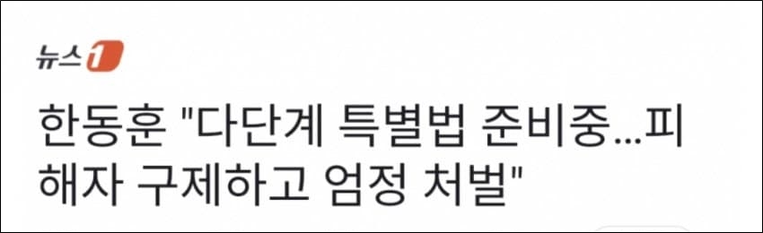 충격.. 현재 폭발한 다단계 상황 ㄷㄷㄷㄷ.JPG | 인스티즈