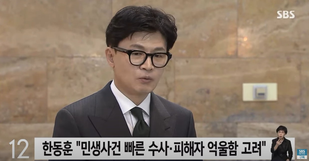 충격.. 현재 폭발한 다단계 상황 ㄷㄷㄷㄷ.JPG | 인스티즈