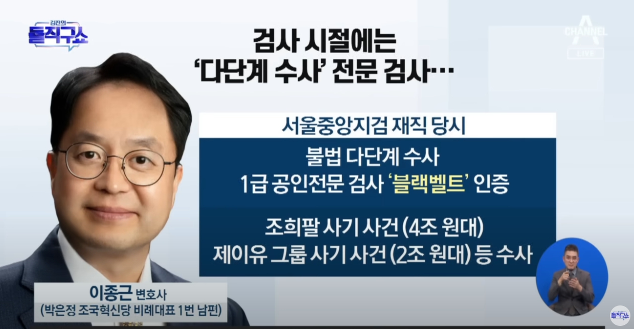충격.. 현재 폭발한 다단계 상황 ㄷㄷㄷㄷ.JPG | 인스티즈