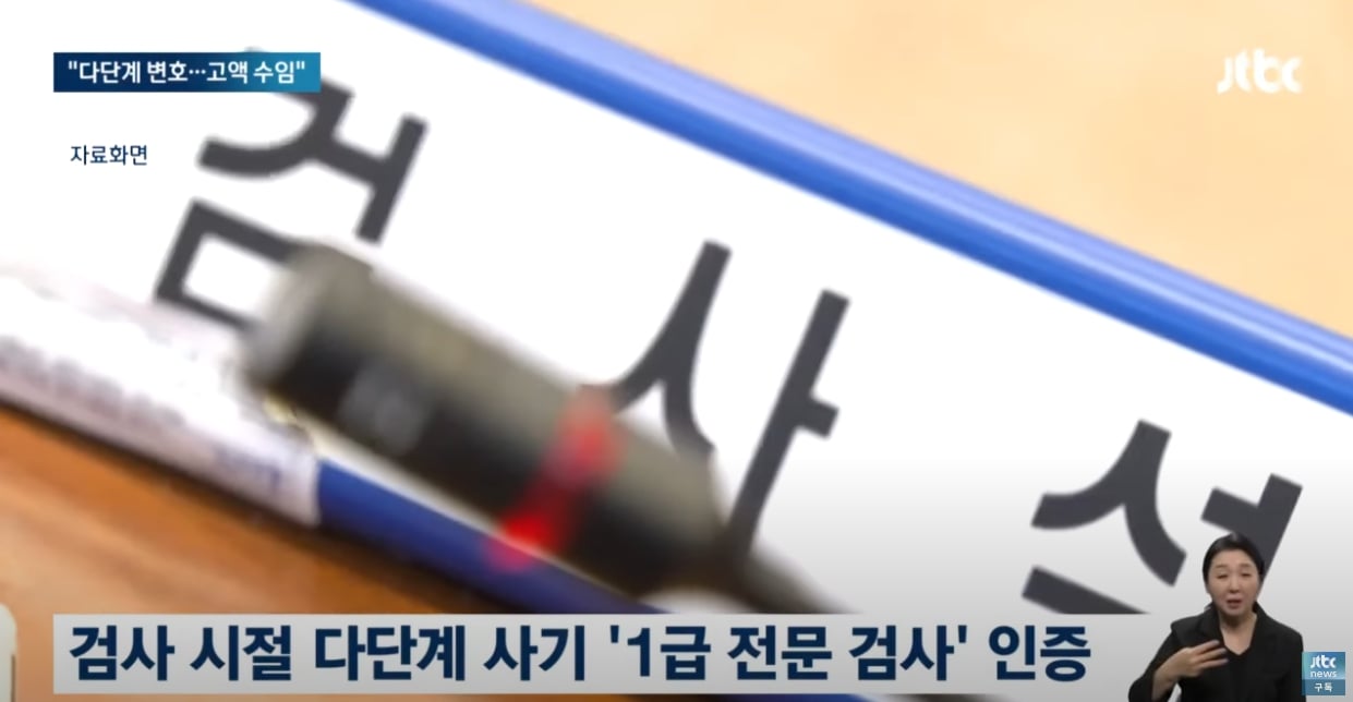 충격.. 현재 폭발한 다단계 상황 ㄷㄷㄷㄷ.JPG | 인스티즈