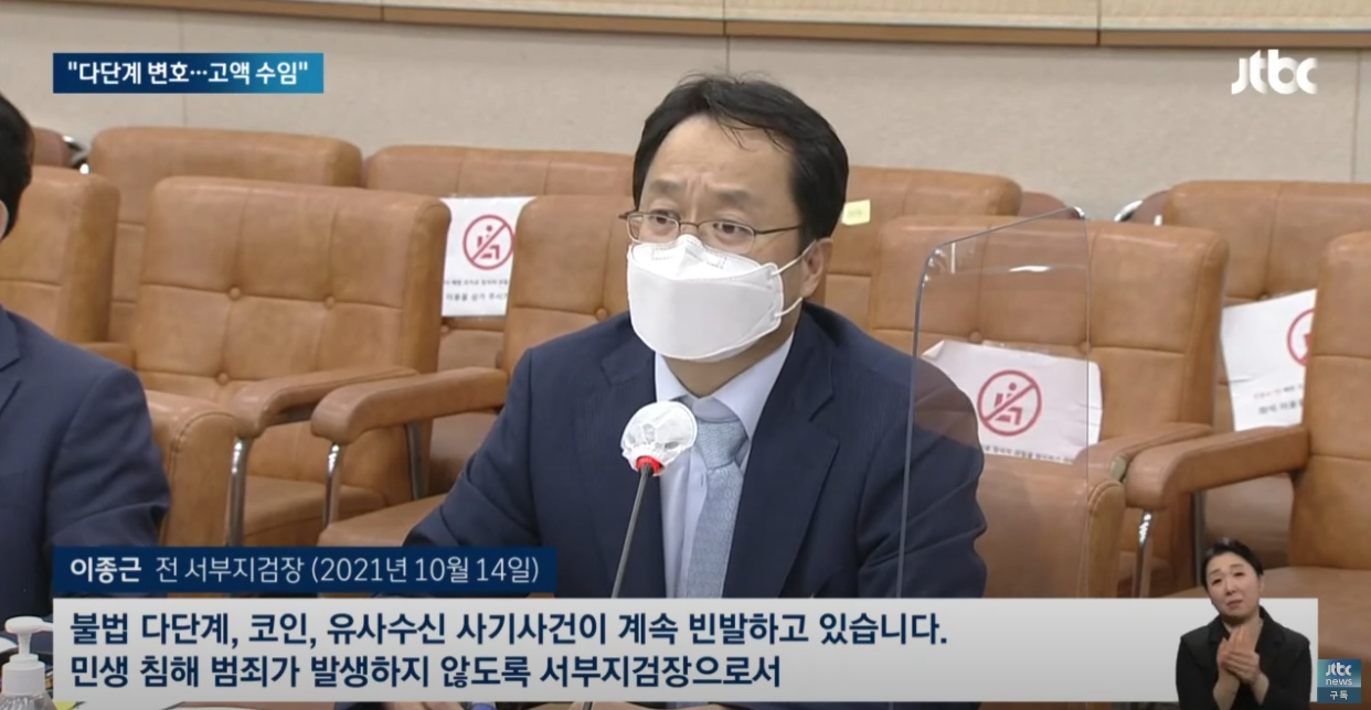 충격.. 현재 폭발한 다단계 상황 ㄷㄷㄷㄷ.JPG | 인스티즈