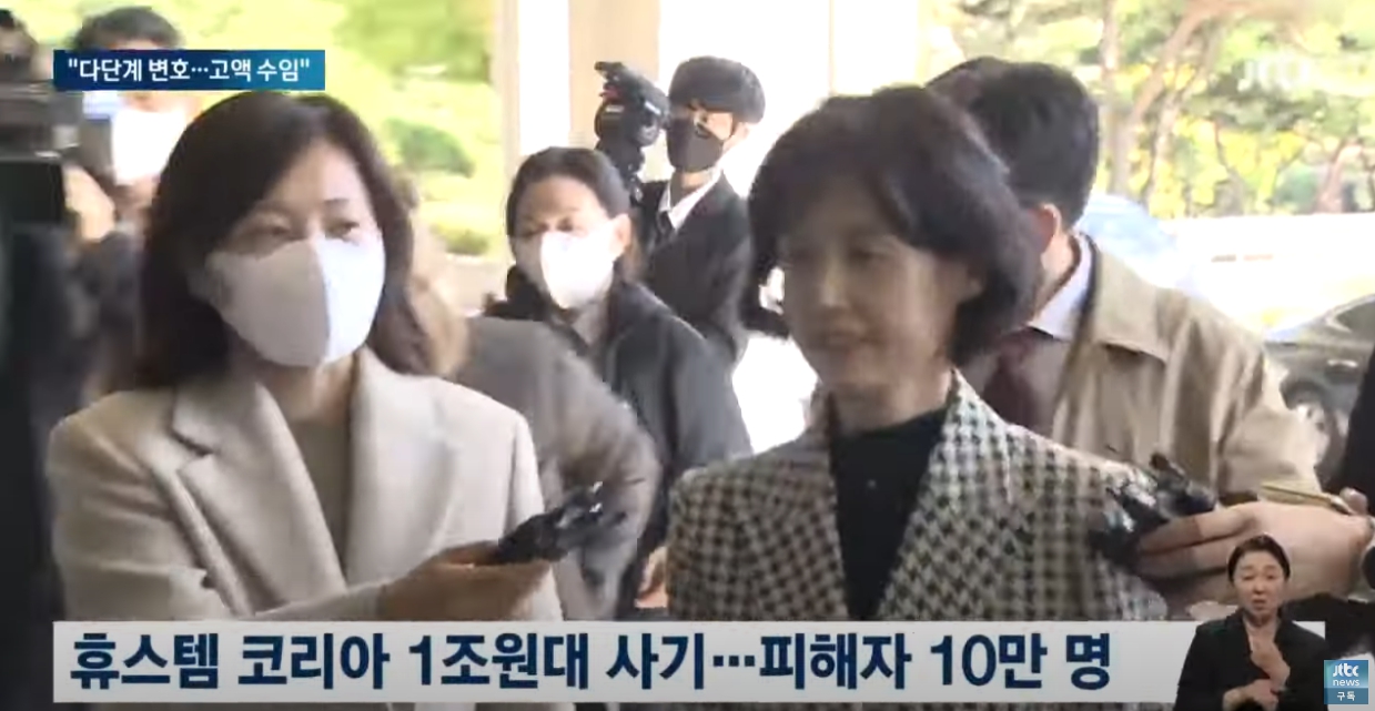 충격.. 현재 폭발한 다단계 상황 ㄷㄷㄷㄷ.JPG | 인스티즈