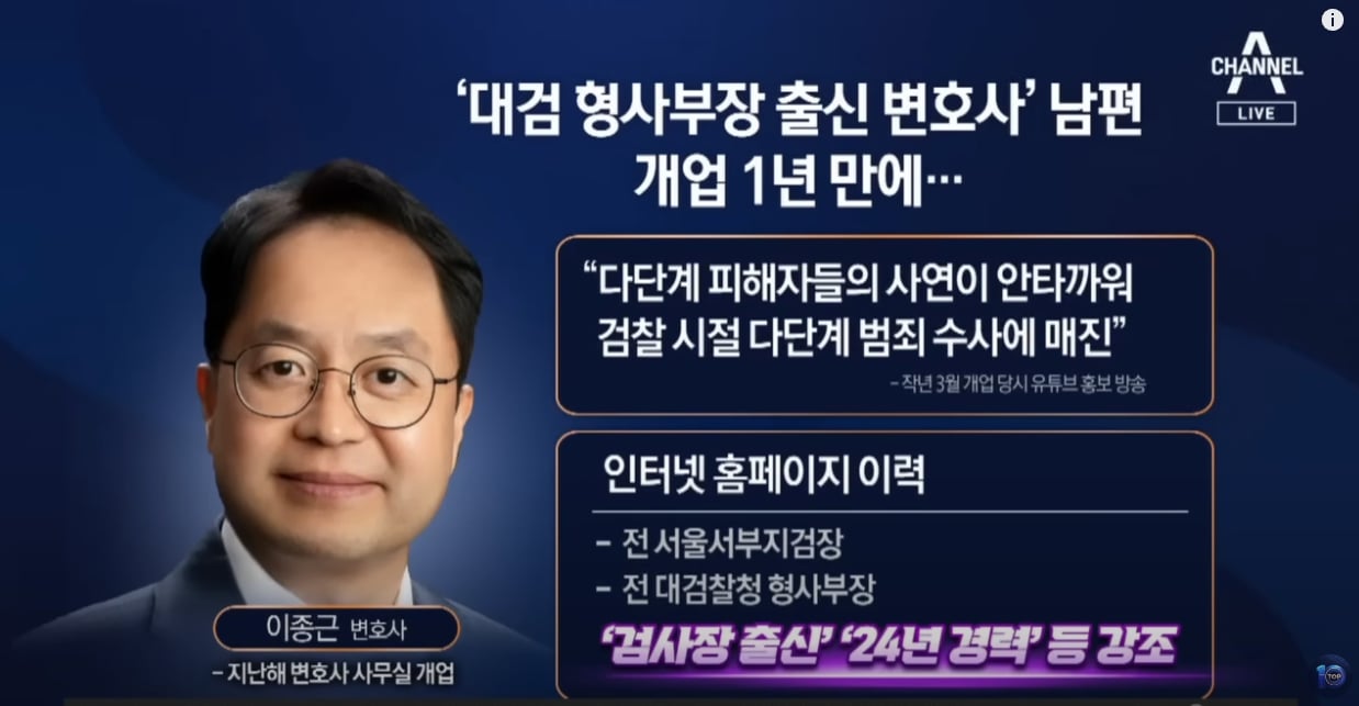 충격.. 현재 폭발한 다단계 상황 ㄷㄷㄷㄷ.JPG | 인스티즈