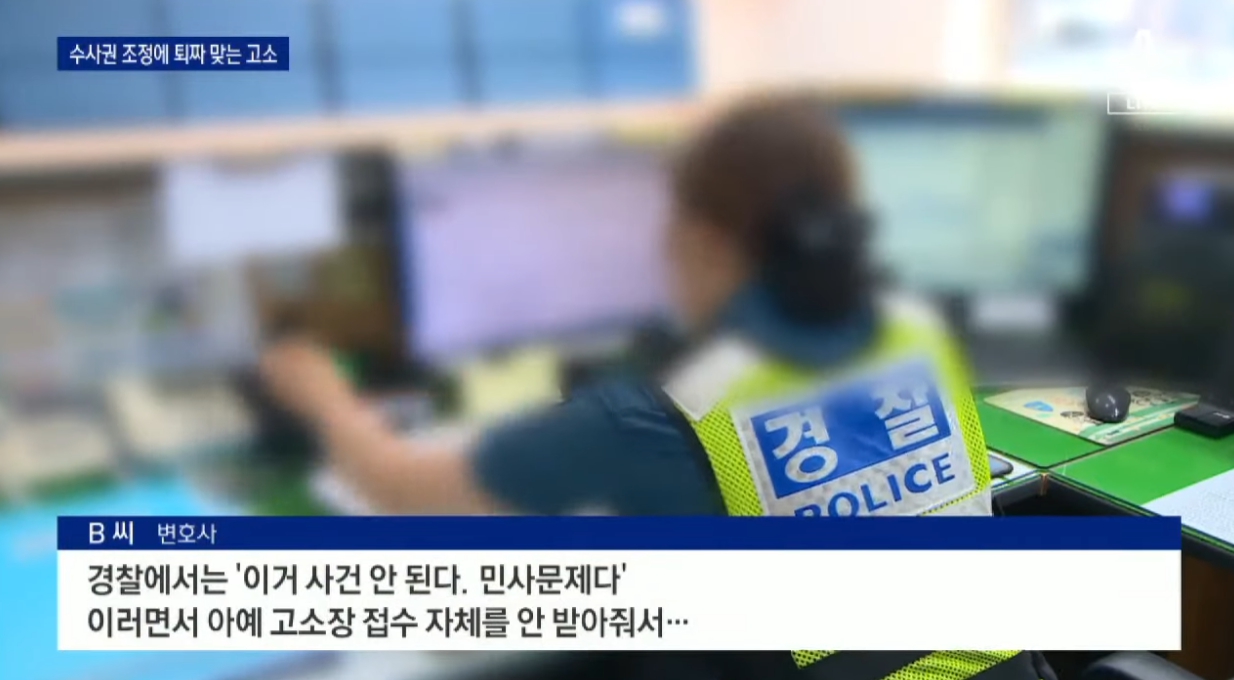 충격.. 현재 폭발한 다단계 상황 ㄷㄷㄷㄷ.JPG | 인스티즈