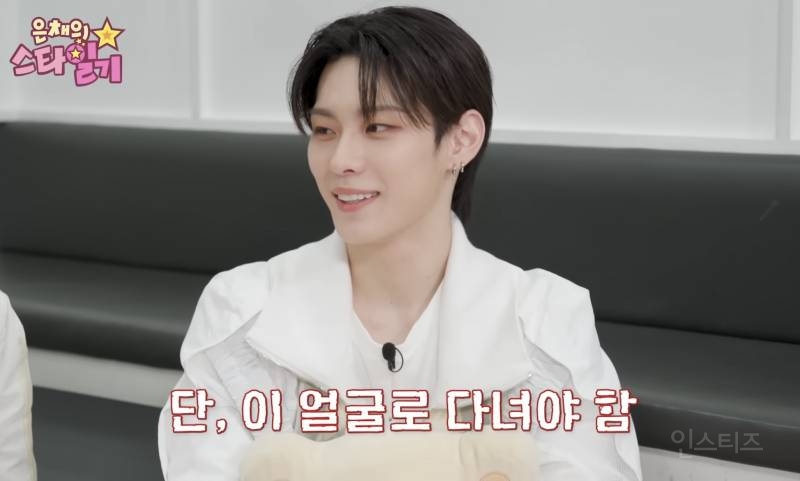 길거리 캐스팅만 12번 당했다는 남자 아이돌 | 인스티즈