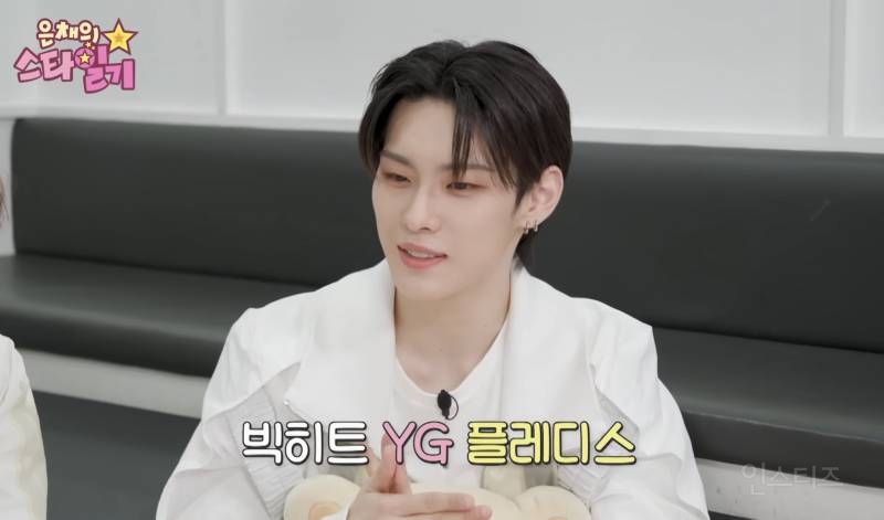 길거리 캐스팅만 12번 당했다는 남자 아이돌 | 인스티즈