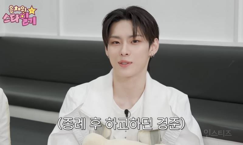 길거리 캐스팅만 12번 당했다는 남자 아이돌 | 인스티즈