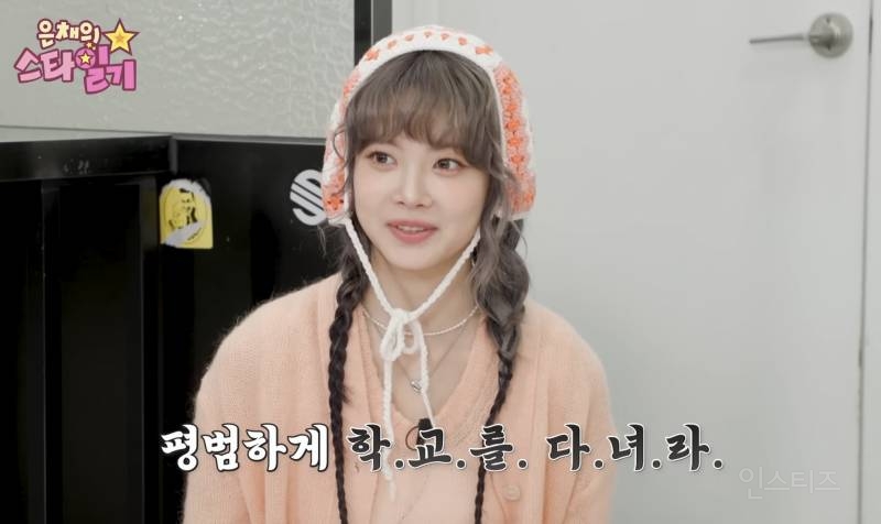 길거리 캐스팅만 12번 당했다는 남자 아이돌 | 인스티즈