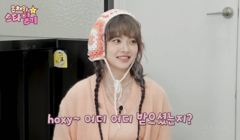 길거리 캐스팅만 12번 당했다는 남자 아이돌 | 인스티즈