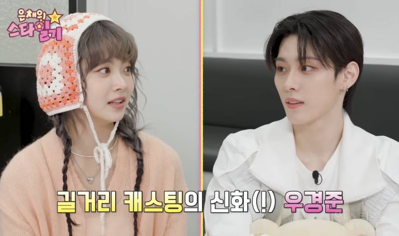 길거리 캐스팅만 12번 당했다는 남자 아이돌 | 인스티즈