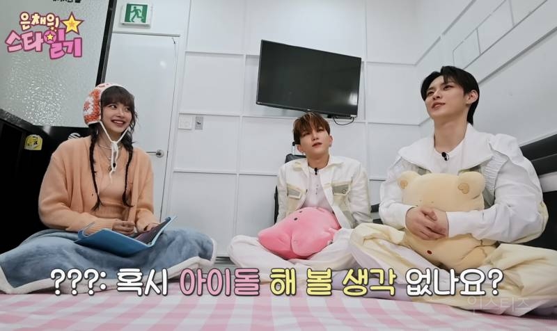 길거리 캐스팅만 12번 당했다는 남자 아이돌 | 인스티즈