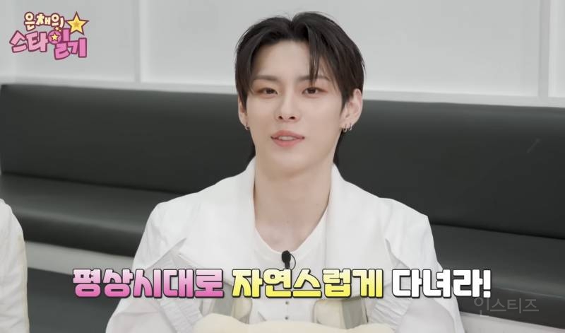 길거리 캐스팅만 12번 당했다는 남자 아이돌 | 인스티즈