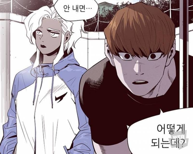 어느 한 웹툰 주인공의 흑화 수준 (혐오주의)ㅅㅍㅈㅇ | 인스티즈