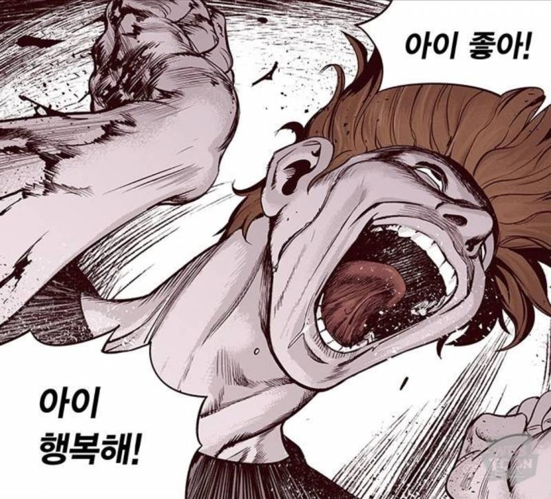 어느 한 웹툰 주인공의 흑화 수준 (혐오주의)ㅅㅍㅈㅇ | 인스티즈