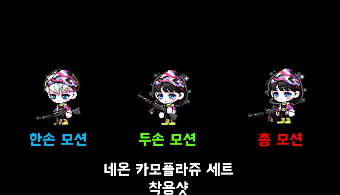 [잡담] 넥슨 30주년 이벤트에서 EXP 기프트팩 + 코디템 얻어가!!!!!!! | 인스티즈