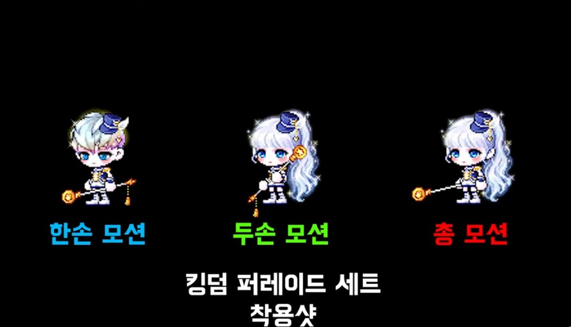 [잡담] 넥슨 30주년 이벤트에서 EXP 기프트팩 + 코디템 얻어가!!!!!!! | 인스티즈