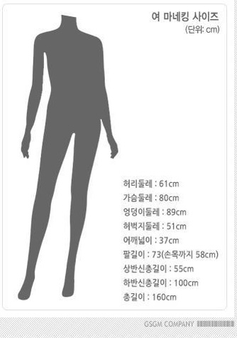 [잡담] 사쿠라 김채원 허리둘레 17인치란거 볼수록 뇌정지오는게 | 인스티즈