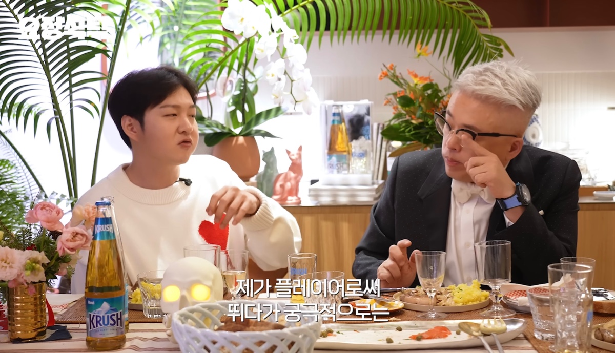 이창섭이 학원을 운영하는 이유.jpg | 인스티즈
