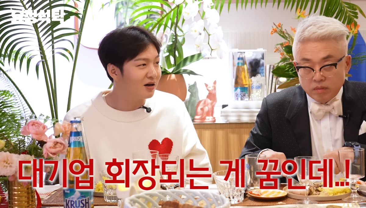 이창섭이 학원을 운영하는 이유.jpg | 인스티즈