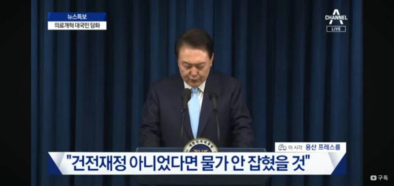 [잡담] 굥 이정도면 민주당 스파이 아니야? | 인스티즈