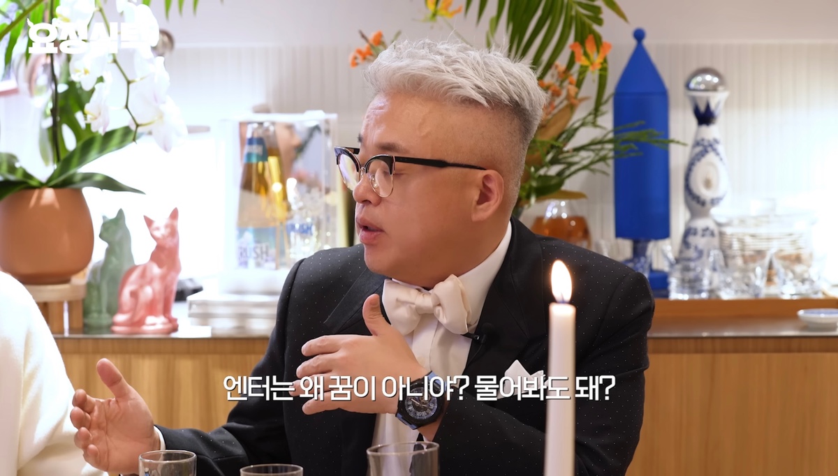 이창섭이 학원을 운영하는 이유.jpg | 인스티즈