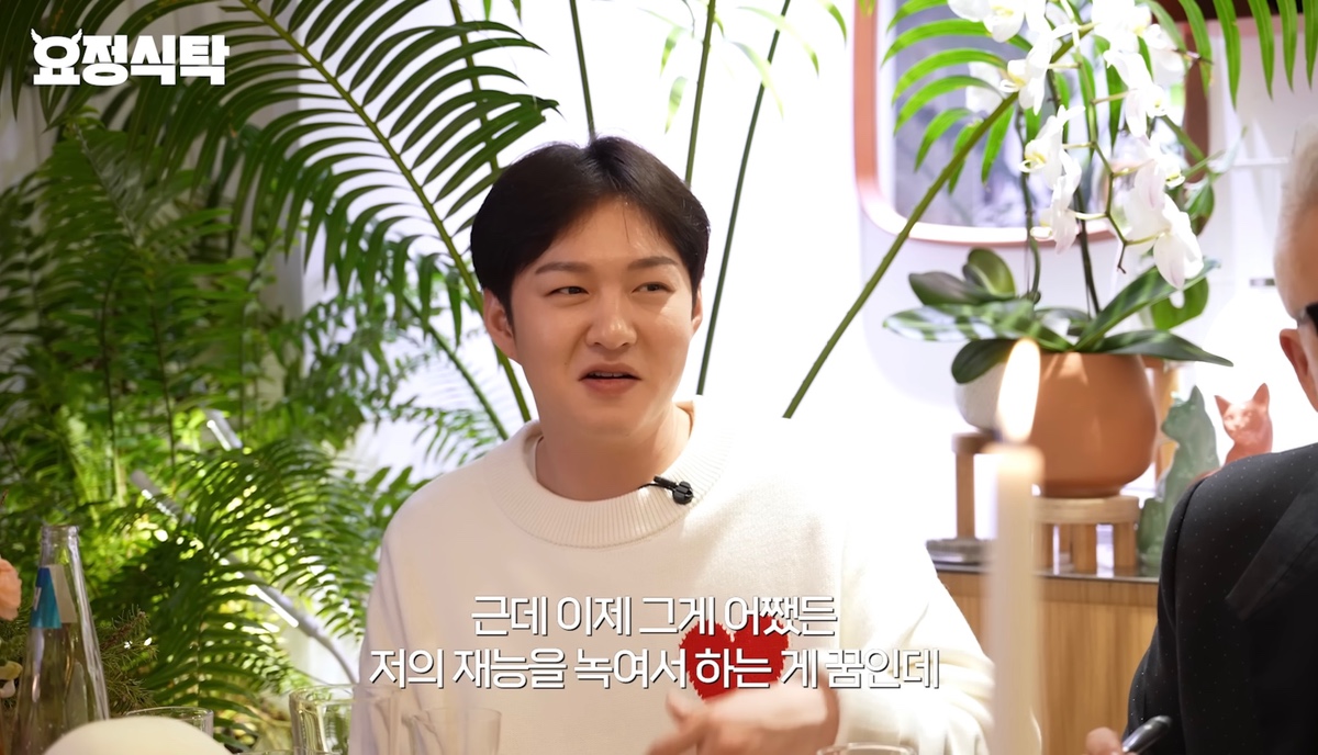 이창섭이 학원을 운영하는 이유.jpg | 인스티즈