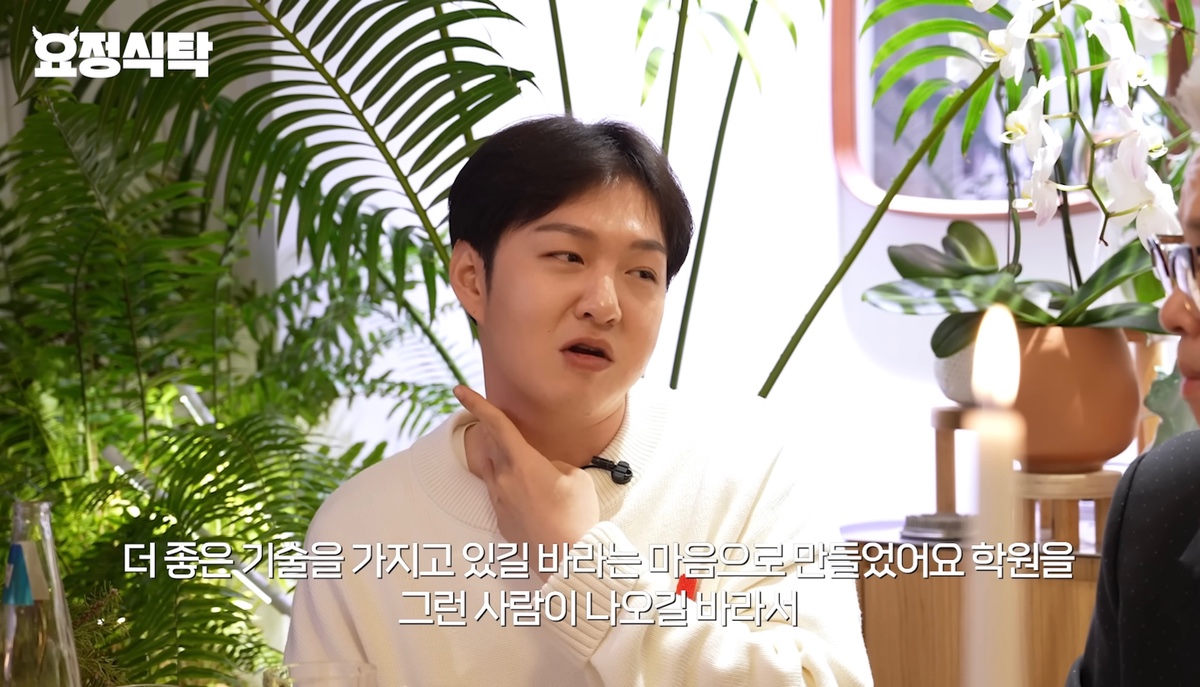 이창섭이 학원을 운영하는 이유.jpg | 인스티즈