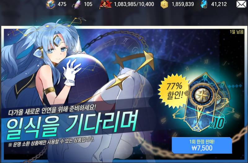 [잡담] 여러분 이거 사면 10연 할 수 있는 거 맞나요 | 인스티즈