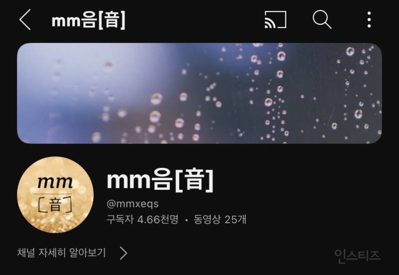 윤종신 표절 논란 해명.jpg | 인스티즈