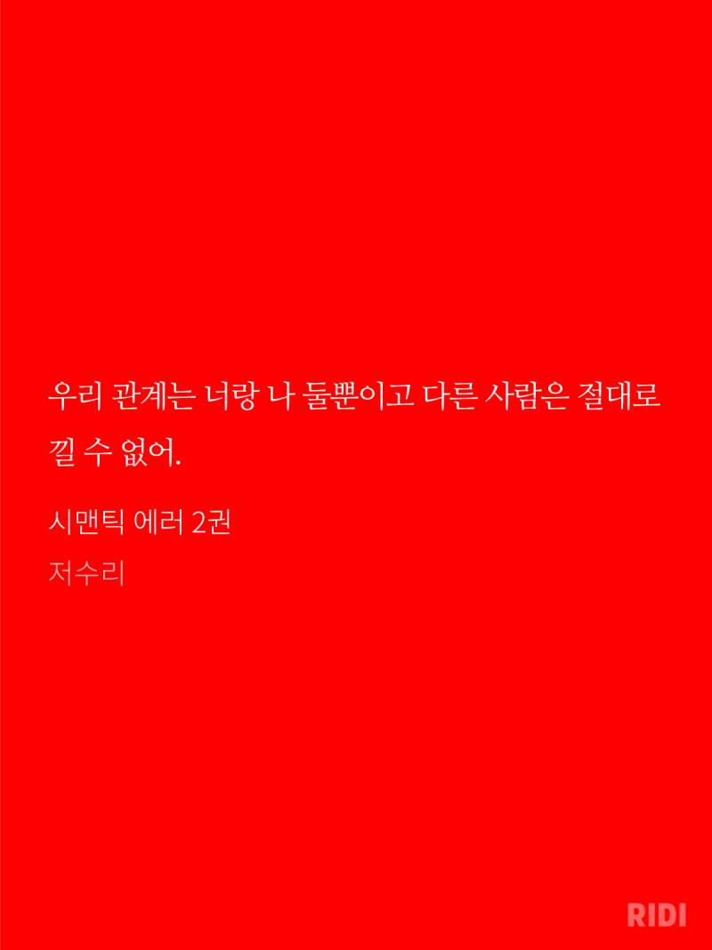 [잡담] 재미나게 읽은거 발췌모음 | 인스티즈