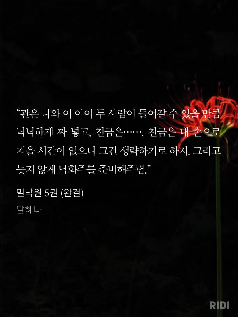 [잡담] 재미나게 읽은거 발췌모음 | 인스티즈
