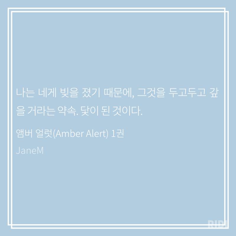 [잡담] 재미나게 읽은거 발췌모음 | 인스티즈